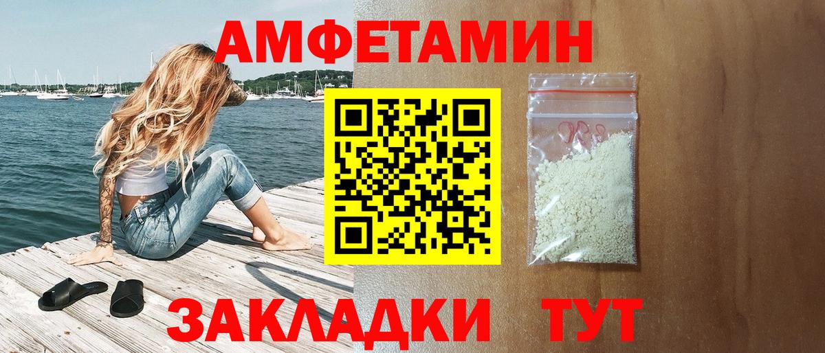 АМФ 97% Люберцы