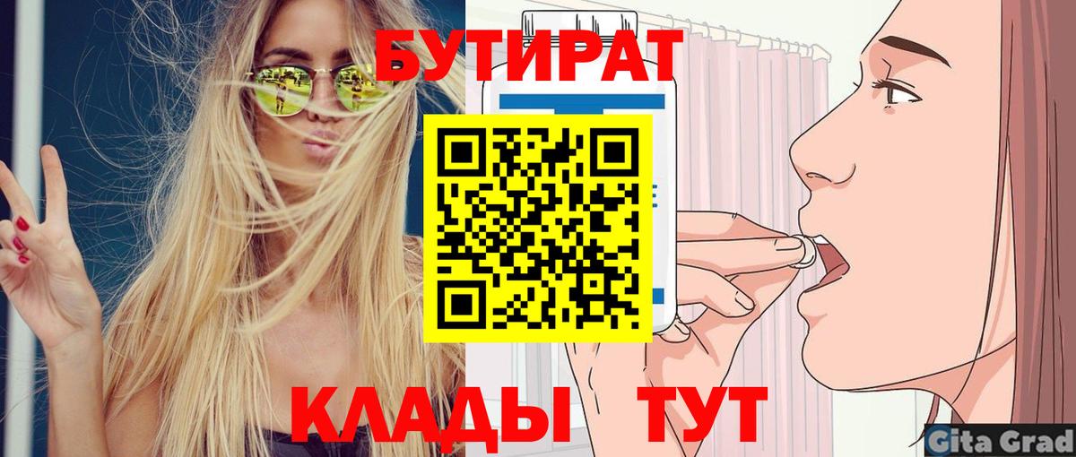 Меф МЯУ МЯУ кристаллы  Конопля  Люберцы  Гашиш  APVP СОЛЬ   Вход с VPN  Cocaine 