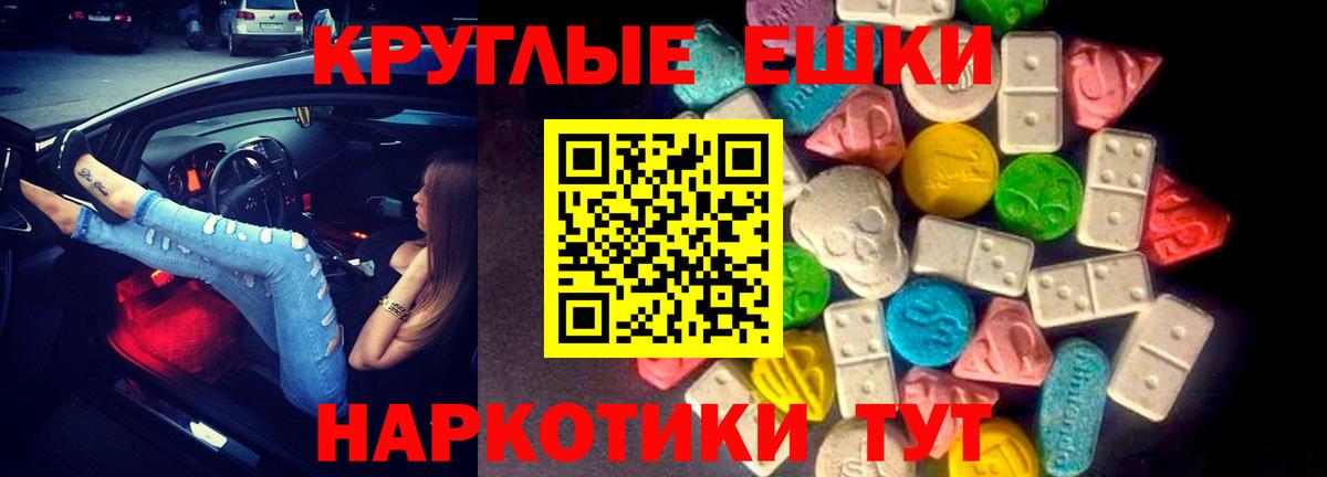 Экстази  дарк нет Telegram  ЭКСТАЗИ бентли  Вход с VPN  Люберцы  Экстази mix 