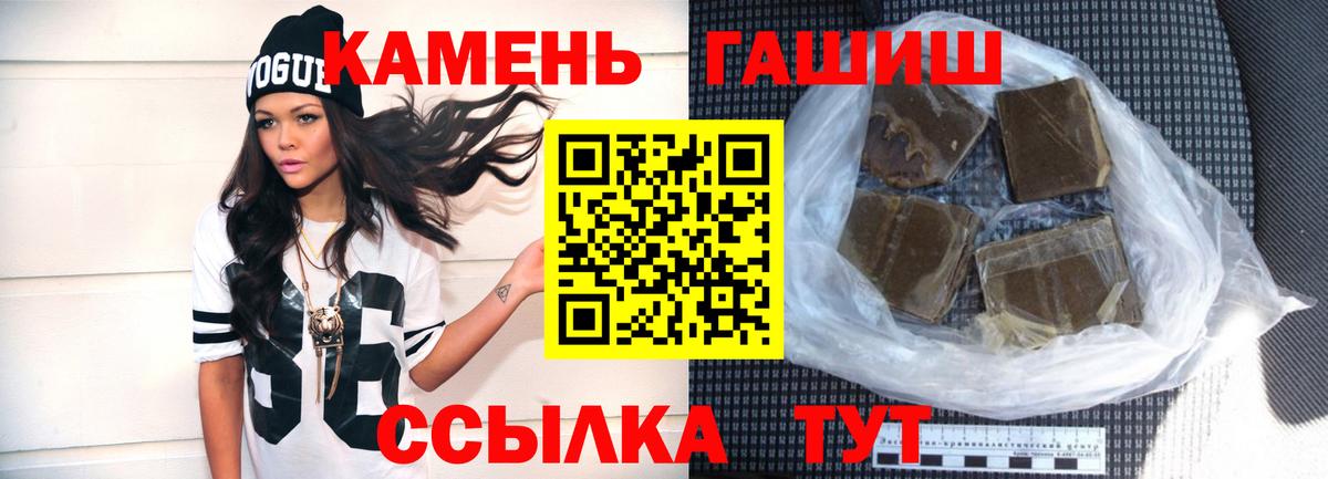 ГАШИШ убойный Люберцы