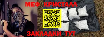 Альфа ПВП Волжский
