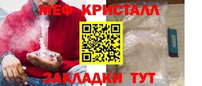 Альфа ПВП Волжский