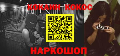 ALPHA PVP Волгодонск