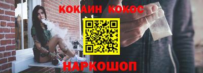 ALPHA PVP Волгодонск