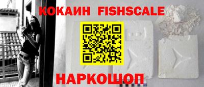 ALPHA PVP Волгодонск