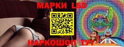 индика Волжск