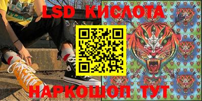 ALPHA PVP Волгодонск