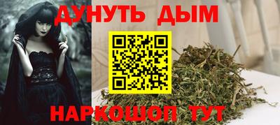 ALPHA PVP Волгодонск