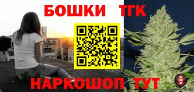 ALPHA PVP Волгодонск