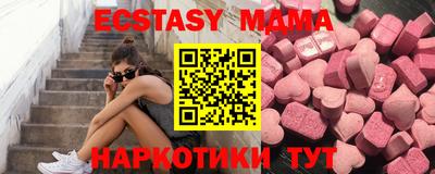индика Волжск
