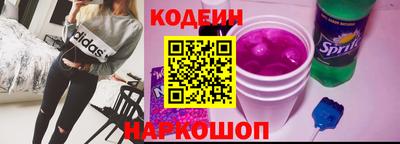 ALPHA PVP Волгодонск
