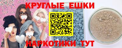 индика Волжск