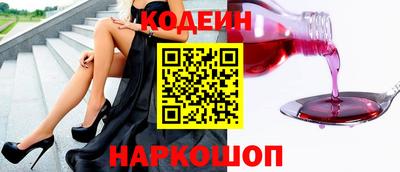 ALPHA PVP Волгодонск