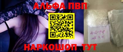 индика Волжск