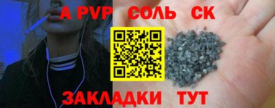 Альфа ПВП Волжский