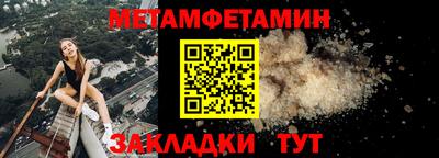 ALPHA PVP Волгодонск