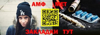 ALPHA PVP Волгодонск