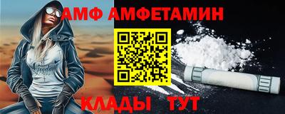 индика Волжск