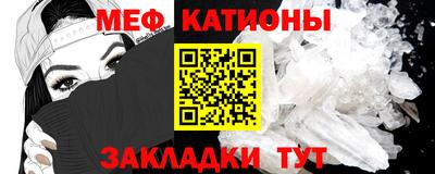 ALPHA PVP Волгодонск