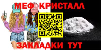 индика Волжск