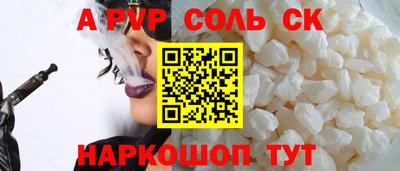индика Волжск