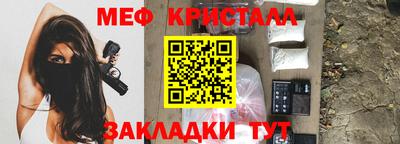индика Волжск