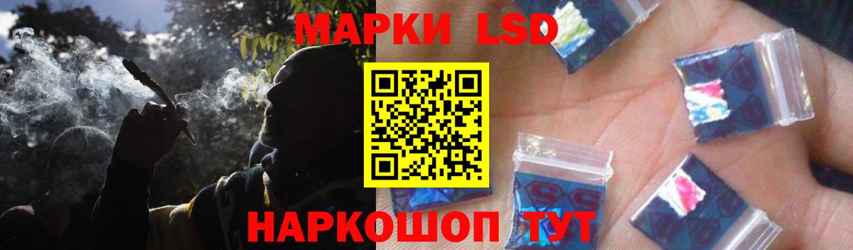 Лсд 25 экстази кислота Люберцы
