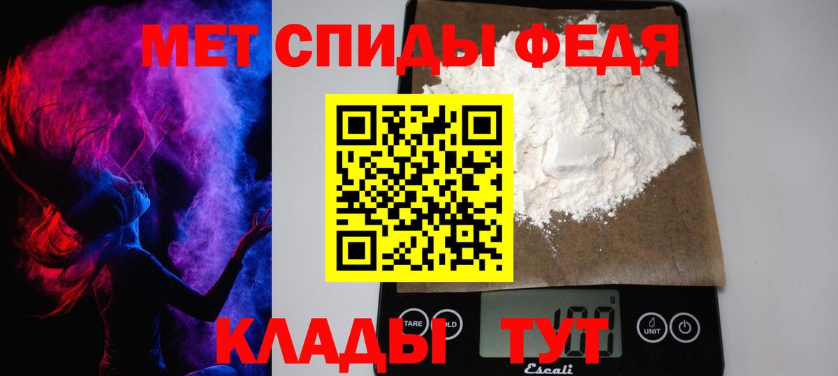 Метамфетамин кристалл  Метамфетамин кристалл  Вход с VPN  Люберцы 