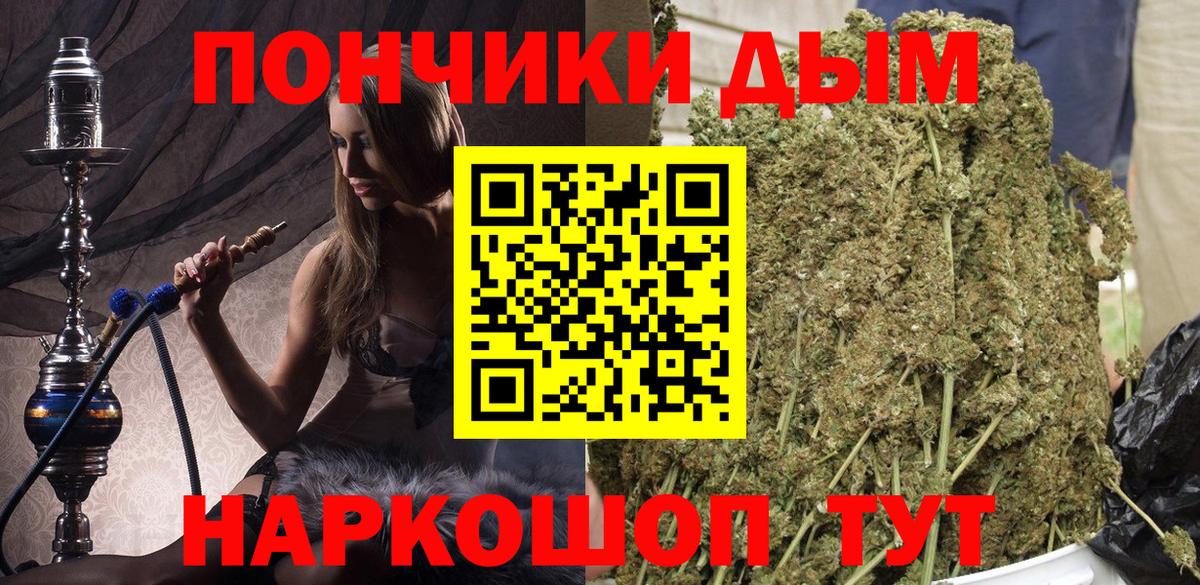 Люберцы  МАРИХУАНА индика  Вход с VPN  Бошки марихуана сатива 