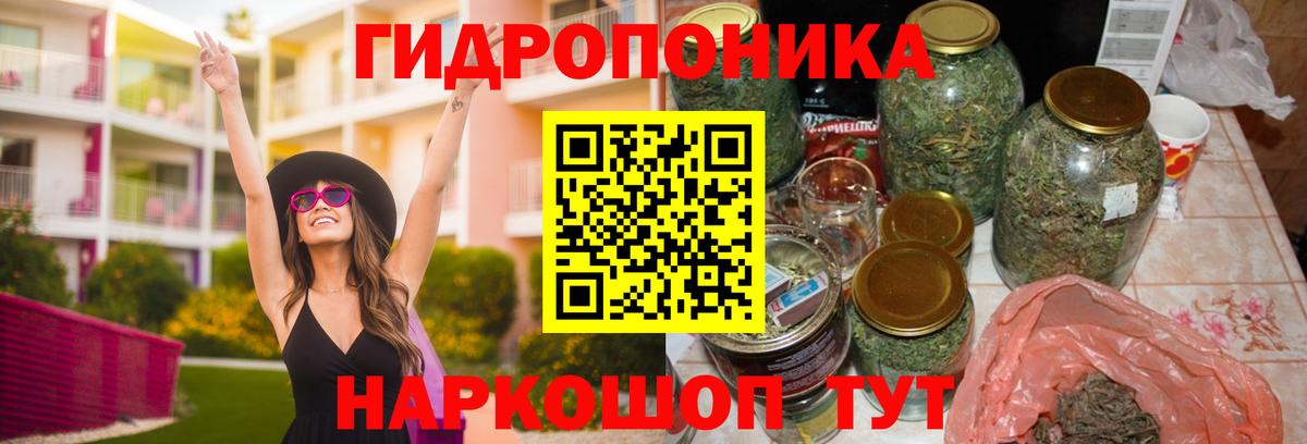 Конопля Bruce Banner Люберцы